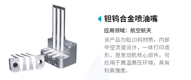 Kaiyun：817一周国内：其他行业使用3D打印技术情况匹克、腾讯、水月雨、华润材料等(图7)