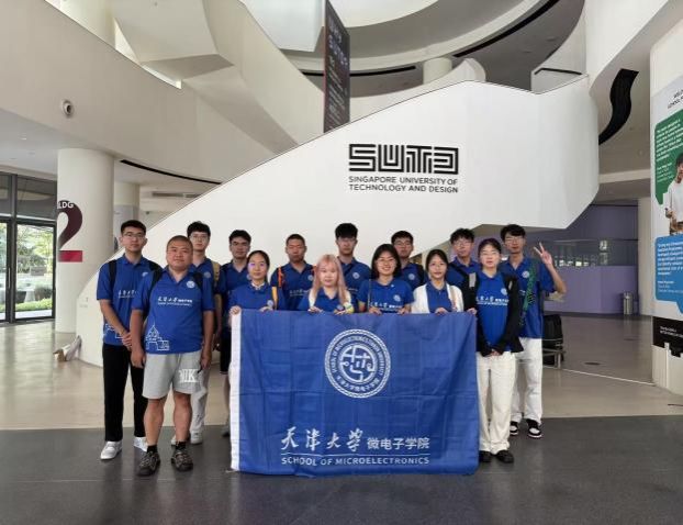 天津大学微电子学院学子赴新加坡开展暑期海外实践活动——深耕学术沃土拓展全球视野(图5)