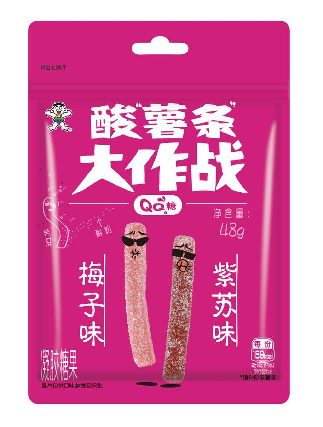 【特殊互动】糖果新次元：玩心觉醒！设计可以“咬”的快乐超能力(图6)