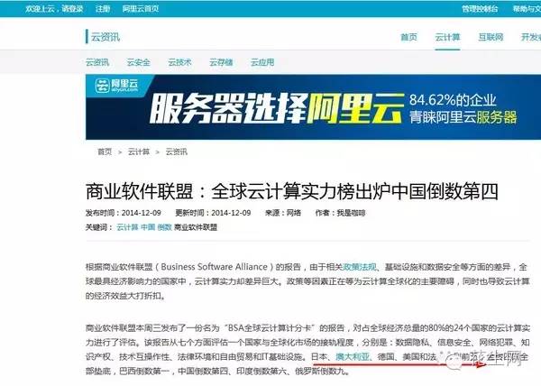 Kaiyun:日本究竟靠什么立国?日本究竟强在哪里?(图9)