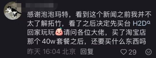 泡泡马特起诉拓竹意外科普种草消费级3D打印LABUBU等潮玩(图2)