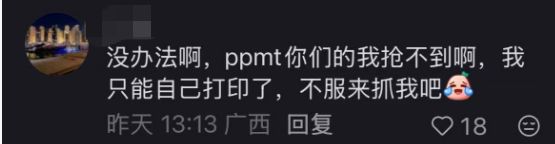 泡泡马特起诉拓竹意外科普种草消费级3D打印LABUBU等潮玩(图3)