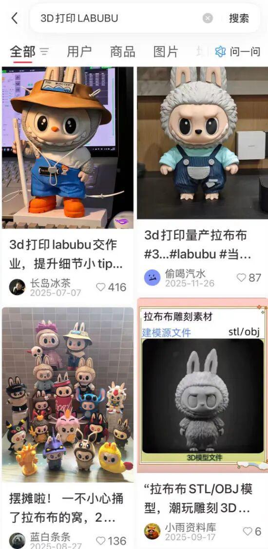 泡泡马特起诉拓竹意外科普种草消费级3D打印LABUBU等潮玩(图8)