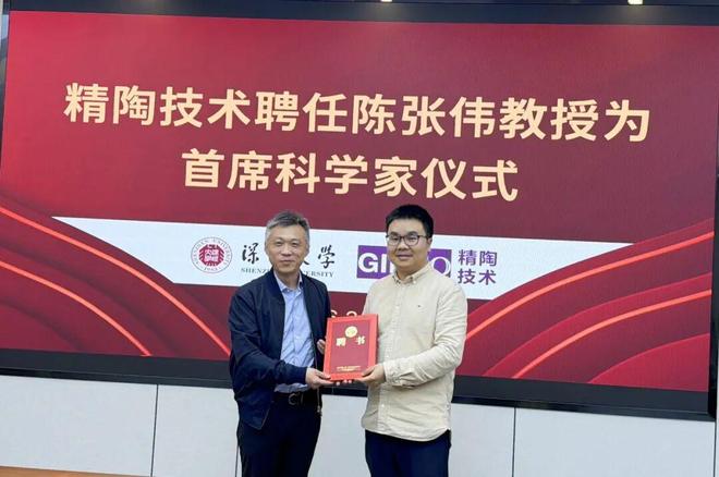 复刻金属3D打印3C应用之路精陶技术剑指3C结构件量产(图4)