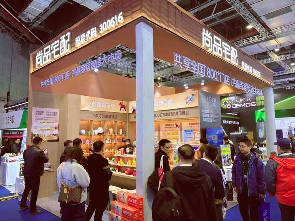 Kaiyun:TCT亚洲展视点:尚品宅配凭什么盘活3D打印家居赛道(图8)