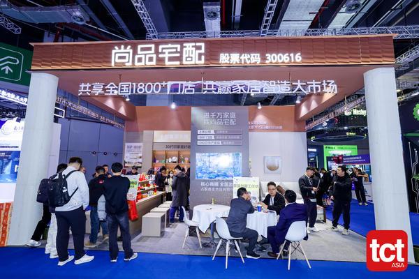 Kaiyun:TCT亚洲展视点:尚品宅配凭什么盘活3D打印家居赛道(图1)