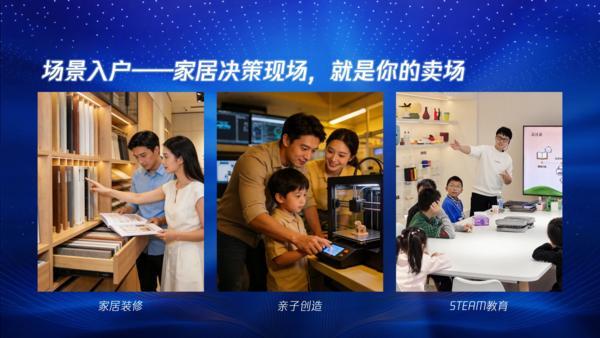 Kaiyun:TCT亚洲展视点:尚品宅配凭什么盘活3D打印家居赛道(图7)