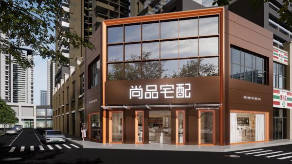 Kaiyun:TCT亚洲展视点:尚品宅配凭什么盘活3D打印家居赛道(图9)