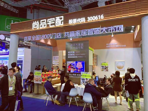 Kaiyun:TCT亚洲展视点:尚品宅配凭什么盘活3D打印家居赛道(图5)