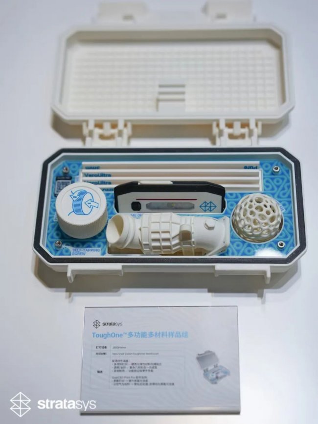 3D打印展会2026TCT亚洲展 首日现场直击｜Stratasys：让增材制造真正进入制造(图5)