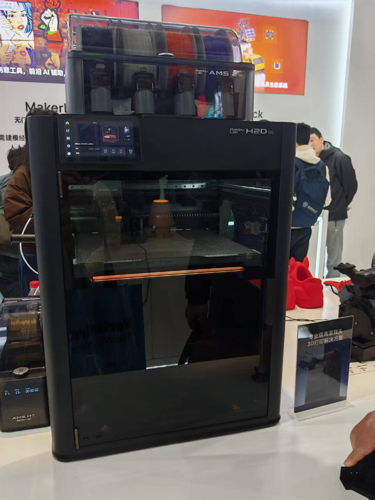 TCT2026深度观察：消费级3D打印全民普及？又一场“罗永浩营销意外”(图6)