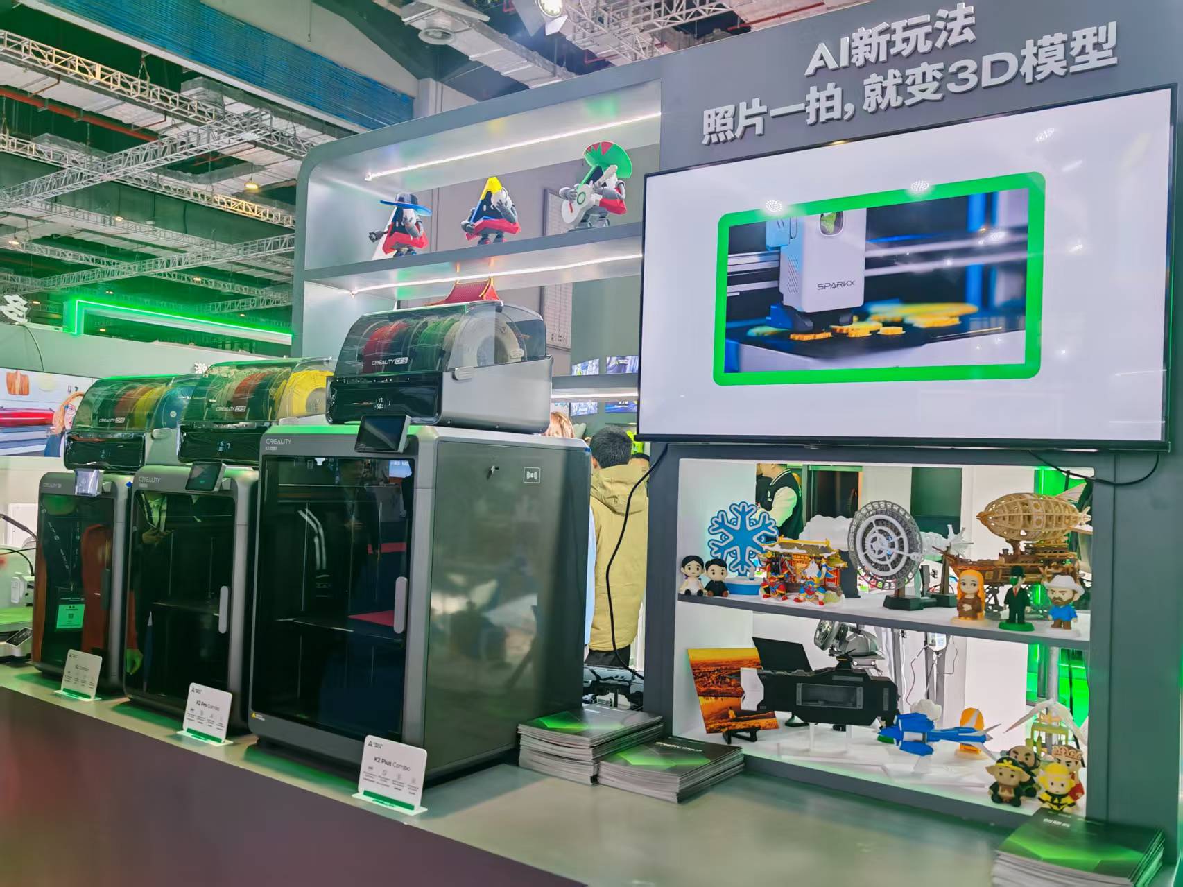 TCT2026深度观察：消费级3D打印全民普及？又一场“罗永浩营销意外”(图5)