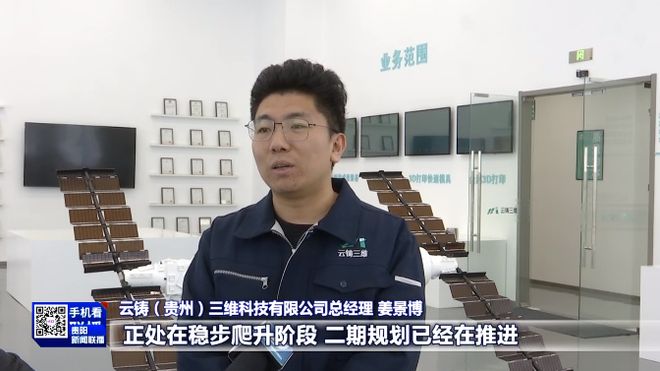 让想象落地！云铸三维：在微米之间铸造行业高地(图6)