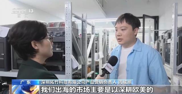 奋进“十五五” 实干开新局丨“中国造”正成为全球创客的“创新工具箱”(图4)