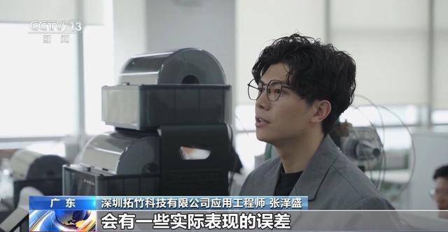 奋进“十五五” 实干开新局丨“中国造”正成为全球创客的“创新工具箱”(图6)