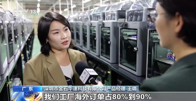 奋进“十五五” 实干开新局丨“中国造”正成为全球创客的“创新工具箱”(图11)