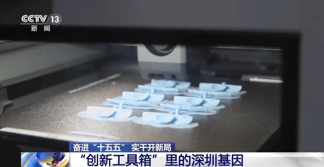 奋进“十五五” 实干开新局丨“中国造”正成为全球创客的“创新工具箱”(图9)