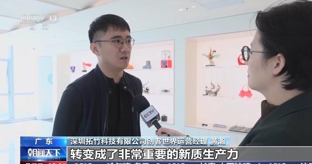 奋进“十五五” 实干开新局丨“中国造”正成为全球创客的“创新工具箱”(图8)