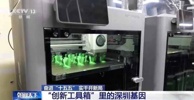 奋进“十五五” 实干开新局丨“中国造”正成为全球创客的“创新工具箱”(图10)