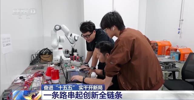 奋进“十五五” 实干开新局丨“中国造”正成为全球创客的“创新工具箱”(图15)