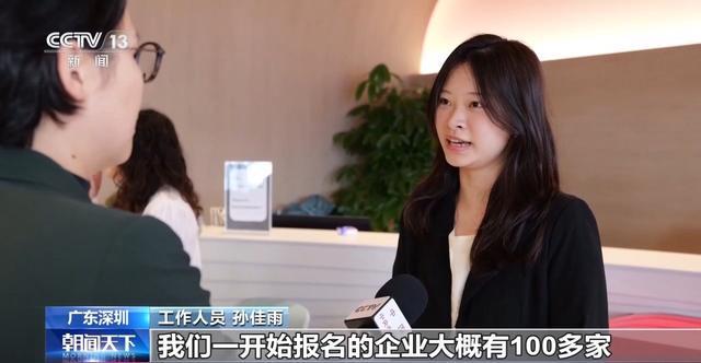 奋进“十五五” 实干开新局丨“中国造”正成为全球创客的“创新工具箱”(图20)