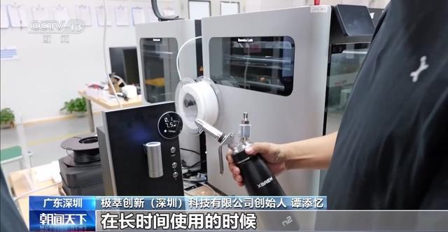 奋进“十五五” 实干开新局丨“中国造”正成为全球创客的“创新工具箱”(图14)