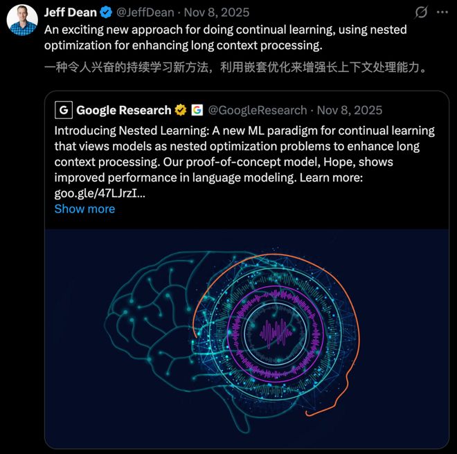 谷歌DeepMind爆出震撼预言!2026年持续学习将让AI「永生」(图3)