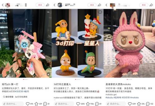 一场版权诉讼官司“炸出”3D打印的“奇点时刻”?(图1)