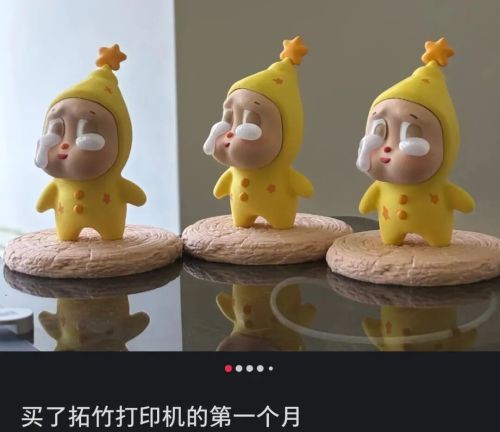 一场版权诉讼官司“炸出”3D打印的“奇点时刻”?(图5)