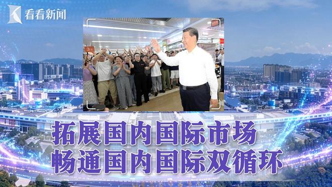 总结好运用好“义乌发展经验” 校准政绩坐标(图4)