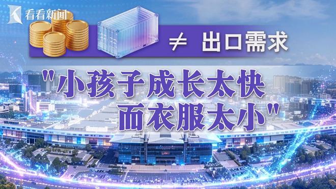 总结好运用好“义乌发展经验” 校准政绩坐标(图3)