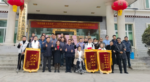 创想三维携AI教育全矩阵亮相第87届教装展构建3D打印教育新范式(图8)