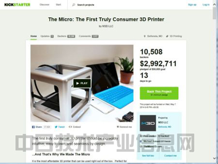 新成果！我国太空金属3D打印技术在轨完成演示验证