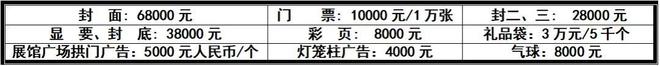2026年广州巨浪国际金属暨冶金工业展览会暨第二十六届广州压铸、铸造及工业炉展邀请函(图3)