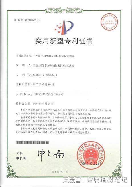 齿科3D打印设备厂家梳理口腔医疗场景解决方案(图1)