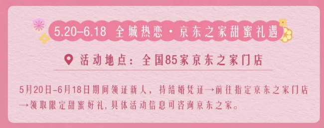 依托幸福联盟520设京东3D打印区新人可定制专属浮雕照片(图3)