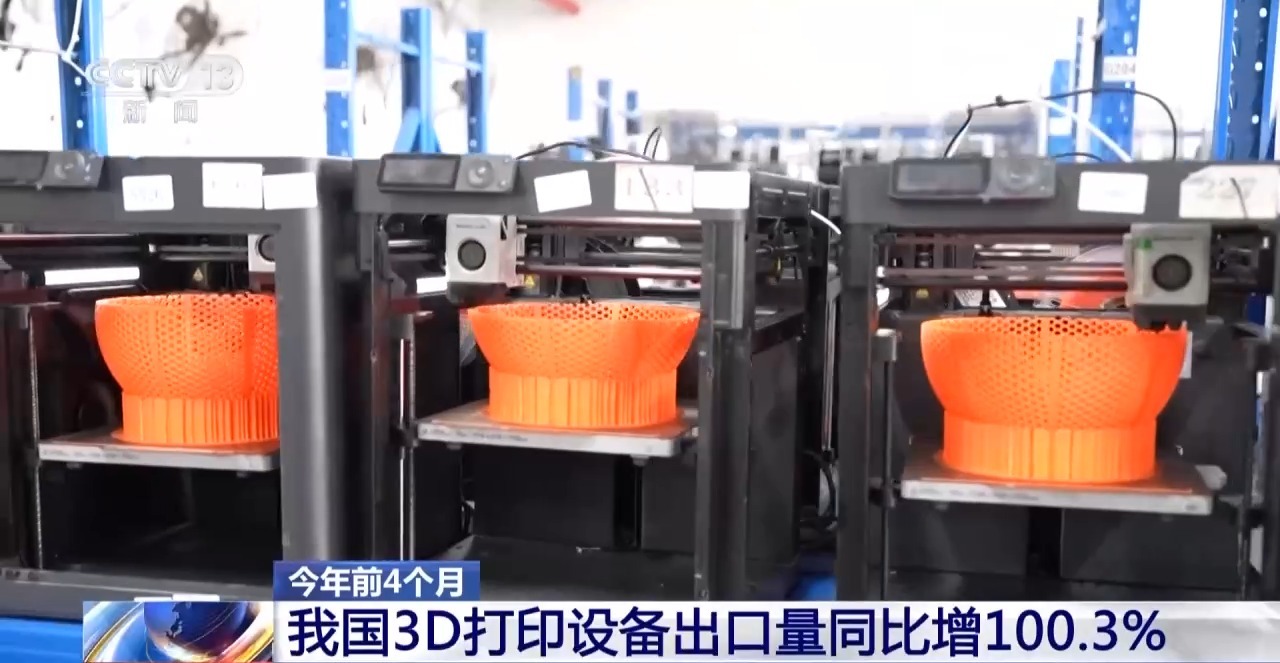 航天喷注器、牙科修复……3D打印产业规模迈向千亿级(图2)