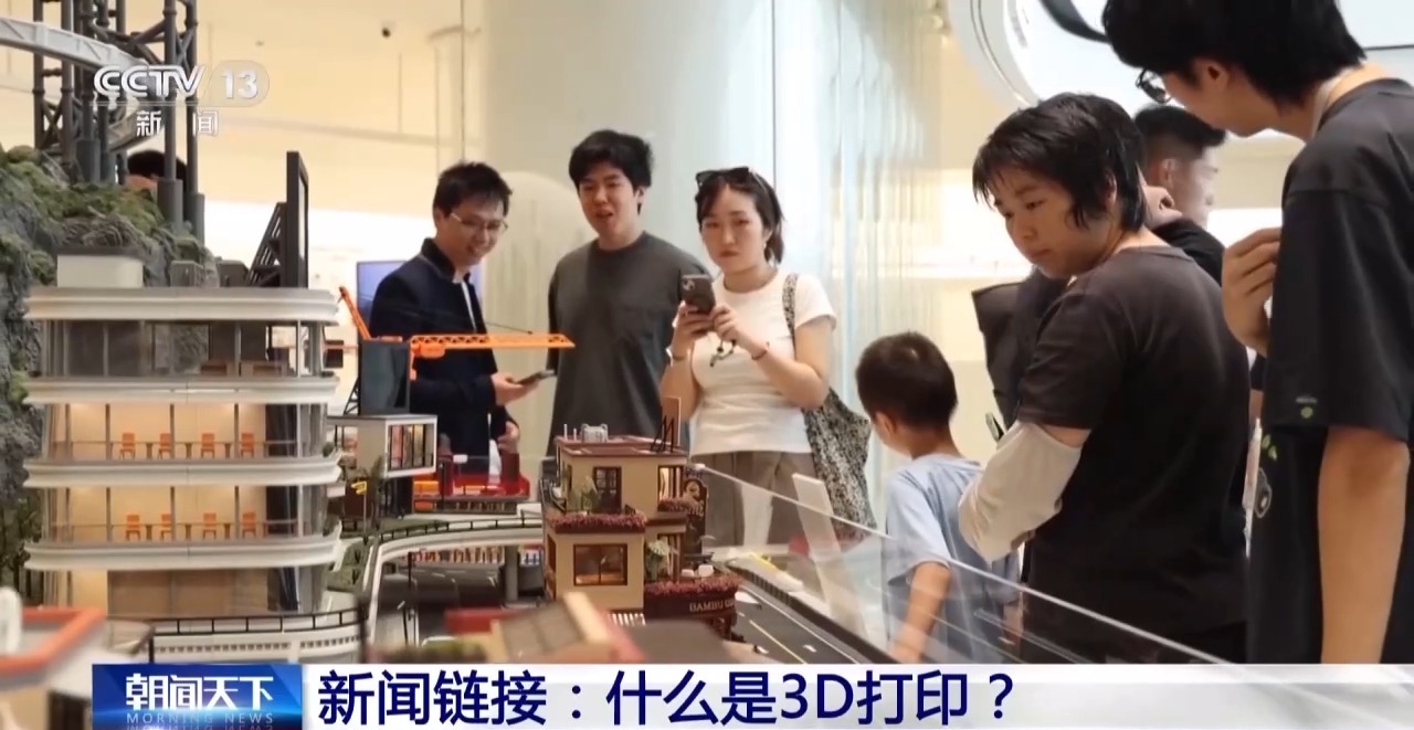 航天喷注器、牙科修复……3D打印产业规模迈向千亿级(图5)