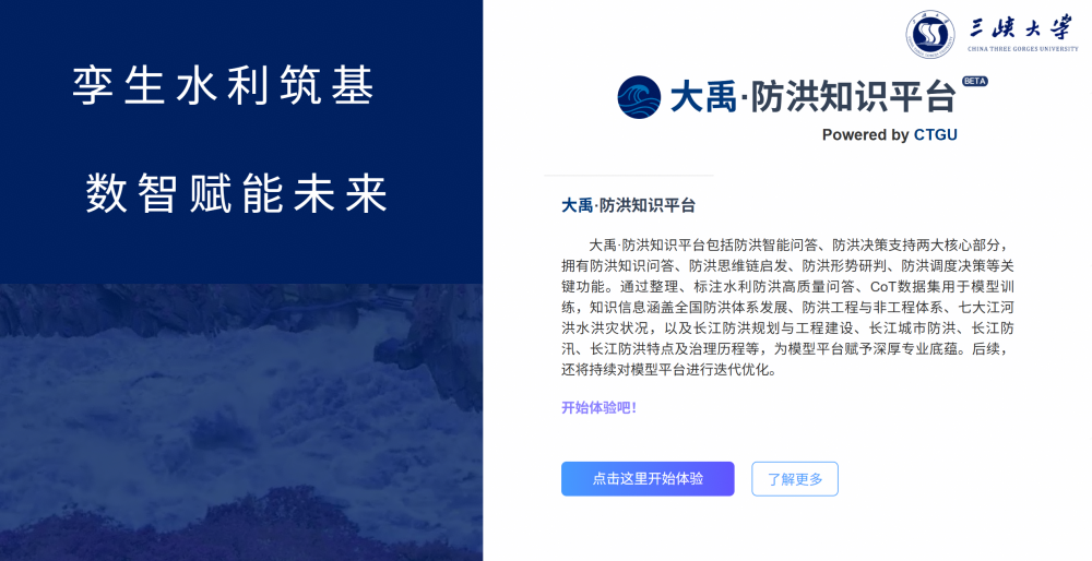 十五五迎来开局数智荆楚再启新程(图3)