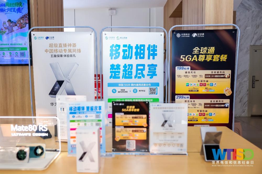 十五五迎来开局数智荆楚再启新程(图5)