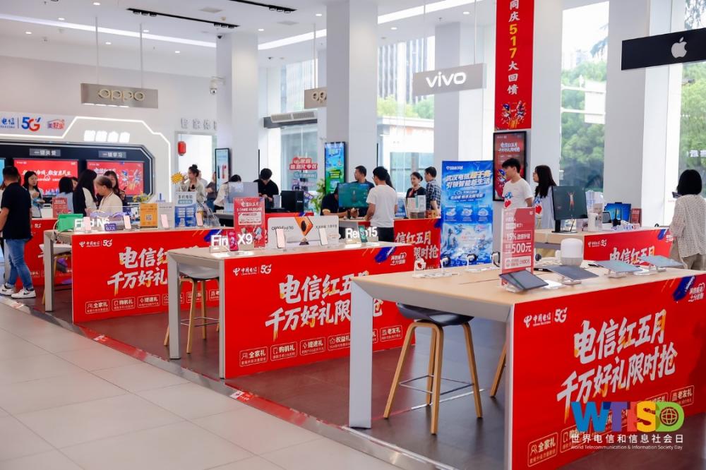 十五五迎来开局数智荆楚再启新程(图7)