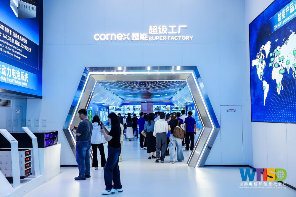 十五五迎来开局数智荆楚再启新程(图12)