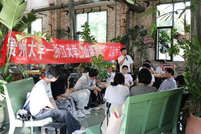 浙江大学与贵州大学机械工程学院联合开展实践研学活动(图2)