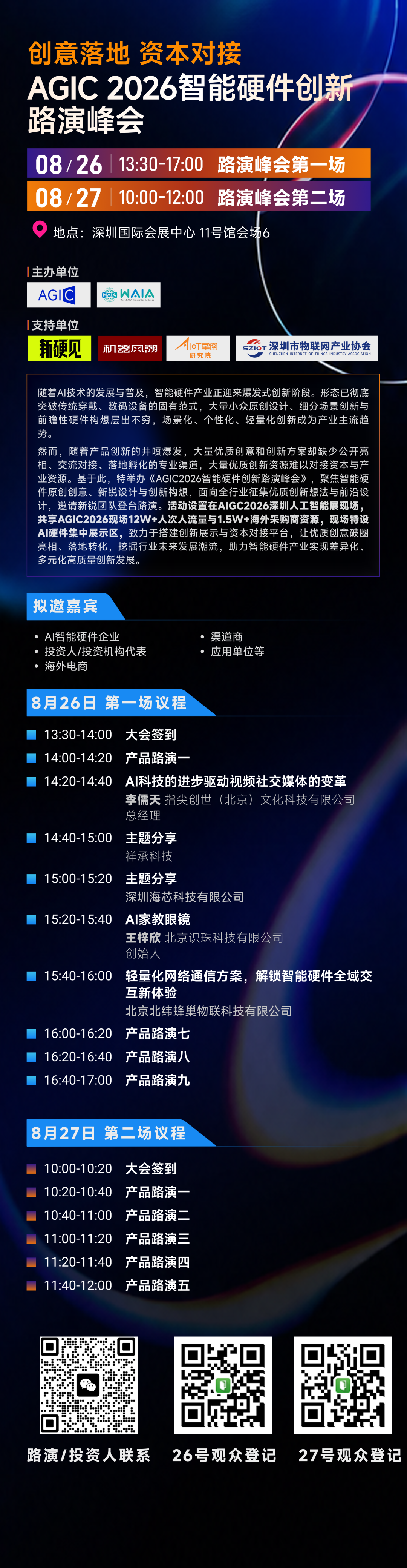 成立仅1年这家3D打印公司获数千万元融资瞄准批量制造(图5)