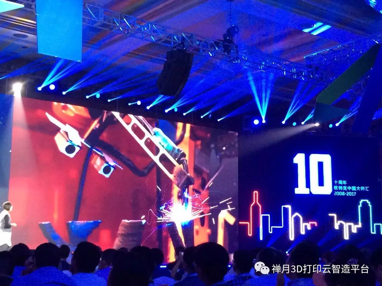 软件巨头拥抱智能革命衍生设计邂逅3D打印：顶级盛会AutodeskUniversity中国“大师汇”(图2)