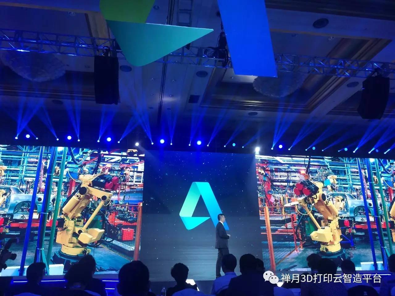 软件巨头拥抱智能革命衍生设计邂逅3D打印：顶级盛会AutodeskUniversity中国“大师汇”(图5)