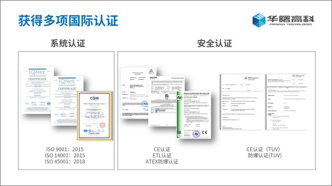 华曙高科荣登国家级“绿色工厂”榜单(图2)
