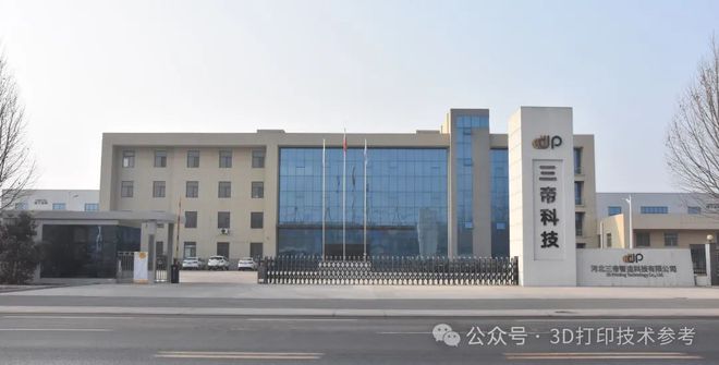 2024年国内多家3D打印大厂生产规模进一步扩大(图6)