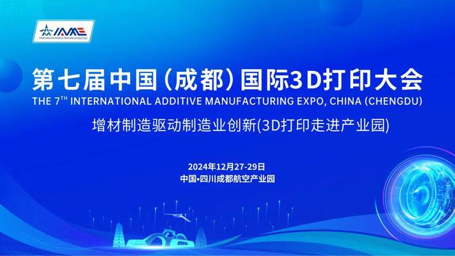 干货：超50个3D打印大咖演讲视频来了