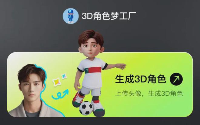 Kaiyun：2024年最受欢迎的3D打印文章TOP10第一篇阅读量10w+!(图8)